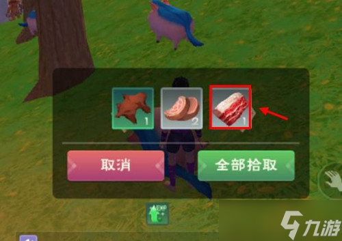 《创造与魔法》绿蜥蜴驯服方法介绍