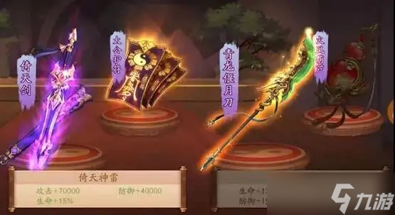 少年三国志2神兵解析及洗练攻略