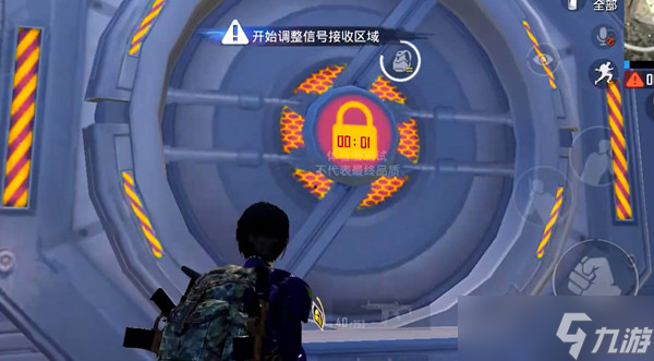 和平精英开启机密宝库需要多长时间 开启机密宝库时间介绍