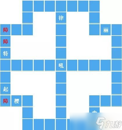 崩坏3夏活第二区域X关卡飞行乐园通关攻略