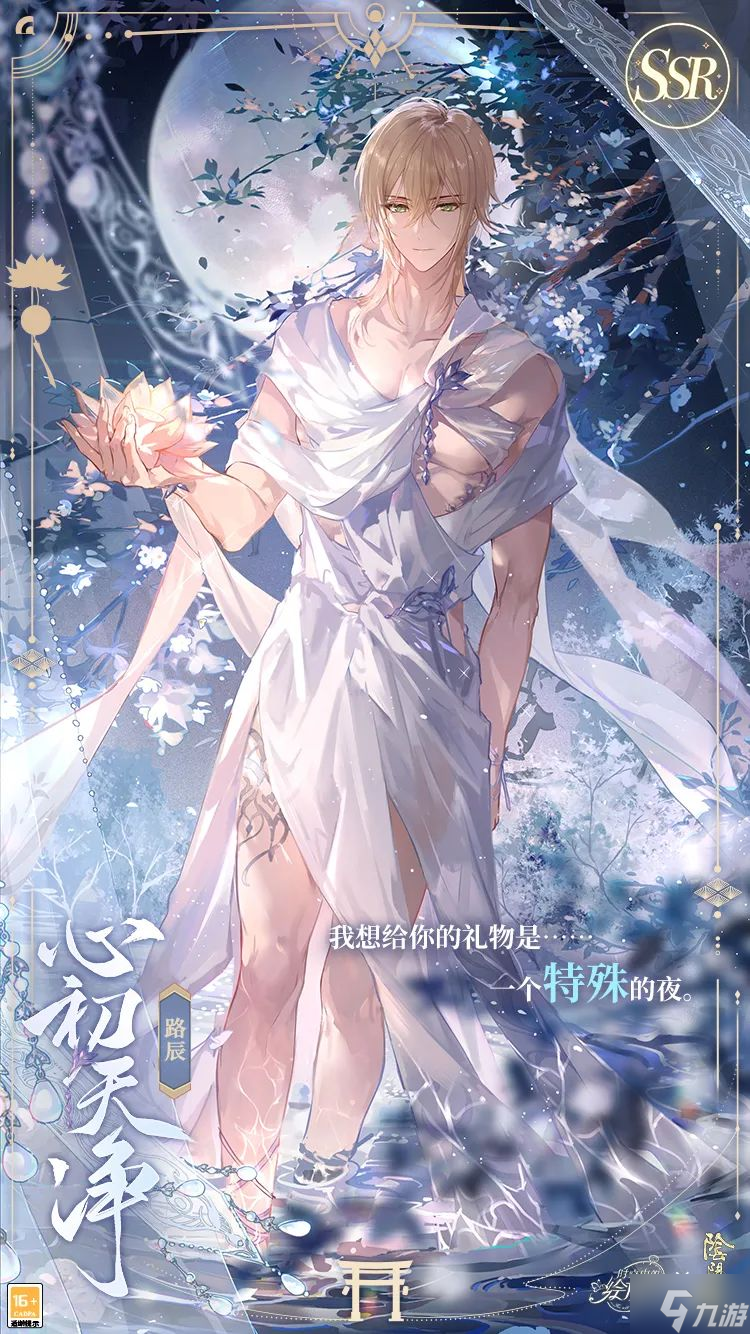 时空中的绘旅人联动阴阳师绘梦平安京活动总结