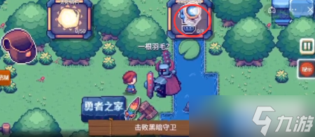 这不是冒险第六关攻略