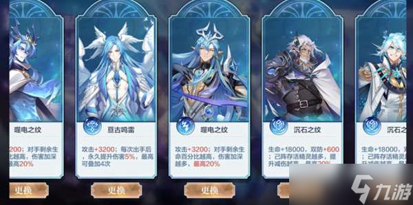 奥奇传说手游灵力狂潮怎么过？灵力狂潮灵纹试炼通关搭配攻略