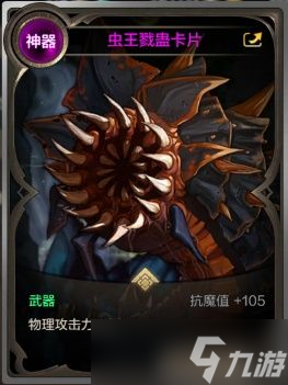 dnf手游悲鸣洞穴副本奖励机制规则介绍