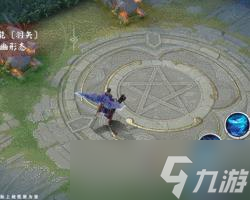 决战！平安京大天狗典藏皮肤丹曦霁日介绍