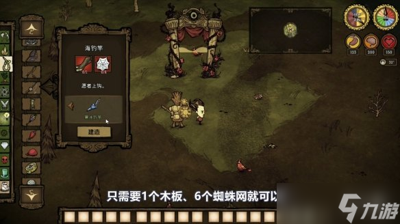《饥荒联机版》怎么钓海鱼？海钓方法技巧介绍