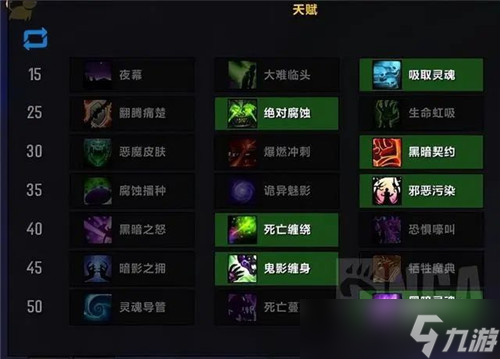 魔兽世界9.2.5痛苦术大秘境基础入门分享