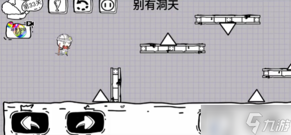脑洞人大冒险第33关怎么过