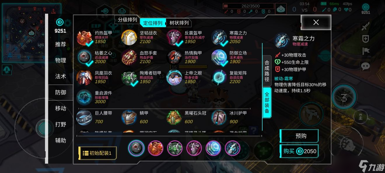 300大作战卡酷玩法技巧分享