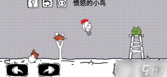脑洞人大冒险第35关怎么过