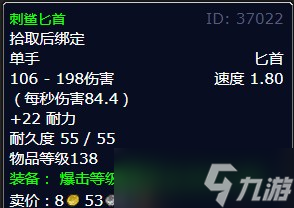 《魔兽世界》北风苔原卡鲁克的誓言任务攻略