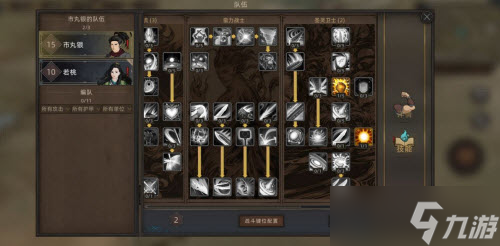 部落与弯刀无名剑主幻影分身玩法攻略