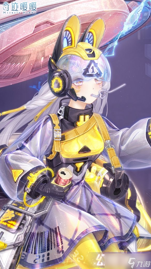 《奇跡暖暖》幻星逐光如何獲得？幻星逐光套裝一覽