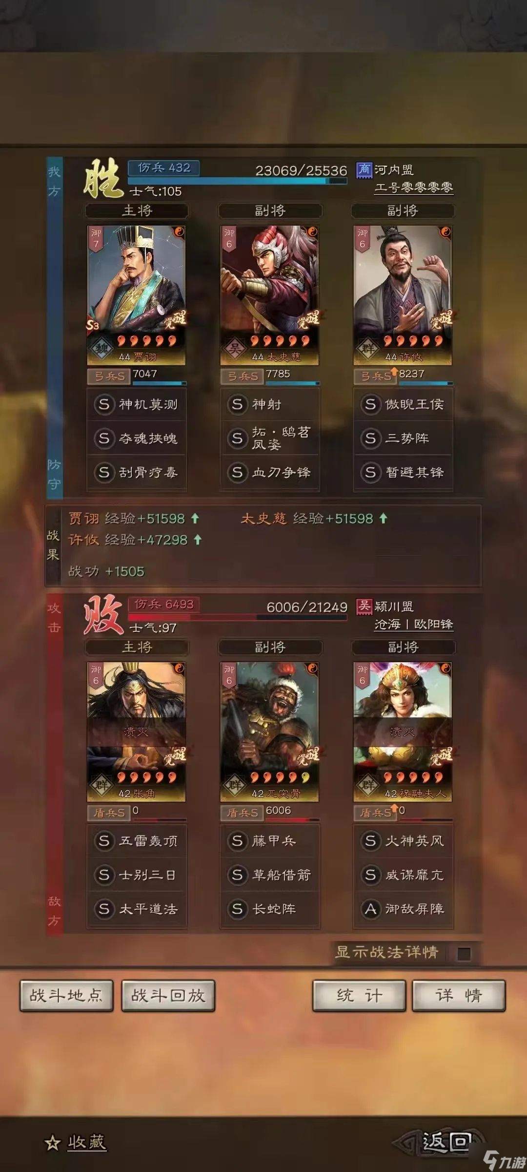 三国志战略版鸱苕凤姿怎么样 英雄集结赛季战法拓鸱苕凤姿解读