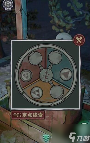 极限逃脱之咒村奇案攻略 极限逃脱之咒村奇案全关卡图文攻略