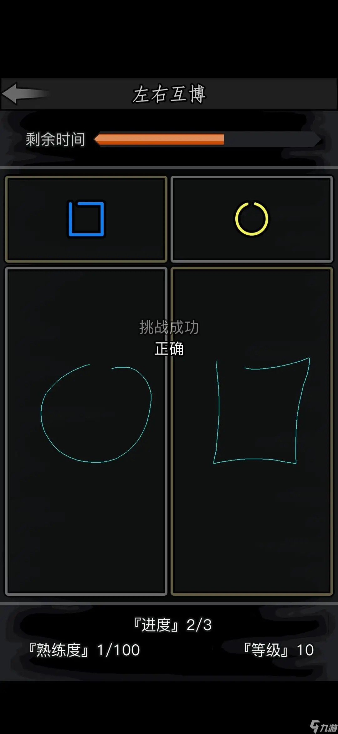 放置江湖左右互搏开启攻略