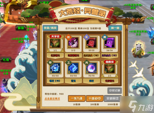 轩辕传奇IP庆典明日开启!端游五大更新 雁门关联动正式官宣!