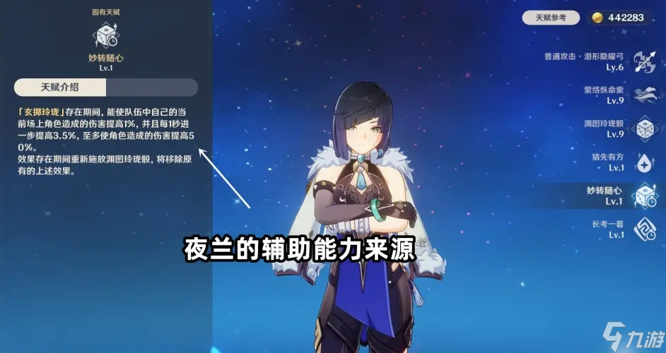 原神2.8版本要抽万叶吗 万叶复刻值得抽吗