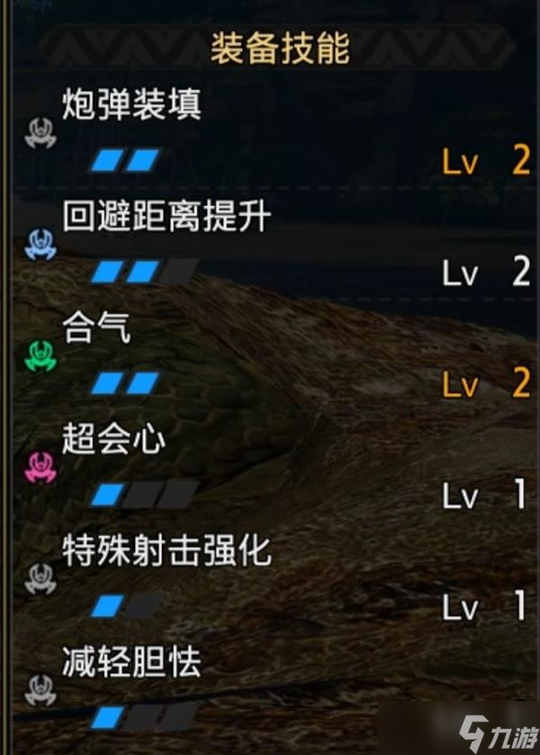 《怪物猎人崛起》曙光合气铳枪配装参考 曙光铳枪怎么玩？