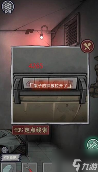 极限逃脱之咒村奇案攻略 极限逃脱之咒村奇案全关卡图文攻略