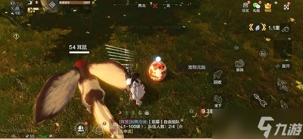 《妄想山海》云蚀之危活动攻略