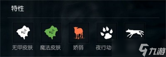 《黑暗与光明手游》月尾兽抓捕教学