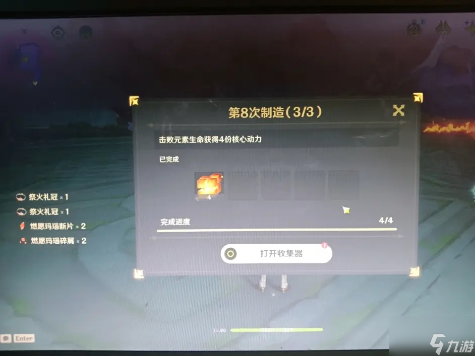 原神10号和20号机器人怎么做 旅者三足机和旅者角鸮号制作方法
