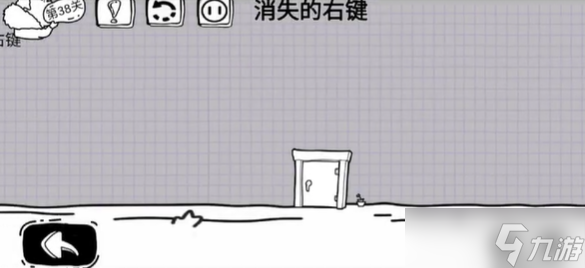 脑洞人大冒险第38关怎么过