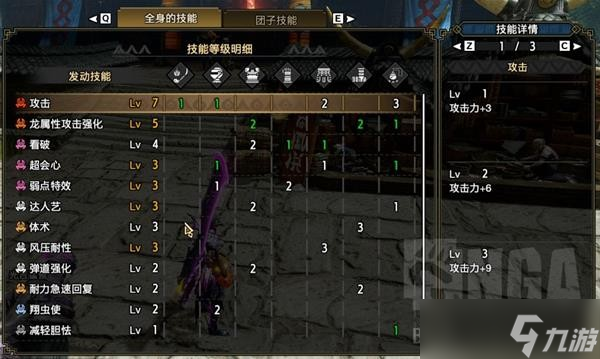 《怪物猎人崛起》曙光操虫棍舒适配装参考 曙光操虫棍怎么配装？