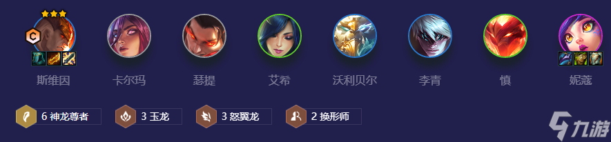 金铲铲之战六龙玉怒鸦阵容怎么玩-六龙玉怒鸦阵容玩法攻略