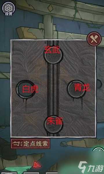 极限逃脱之咒村奇案攻略 极限逃脱之咒村奇案全关卡图文攻略