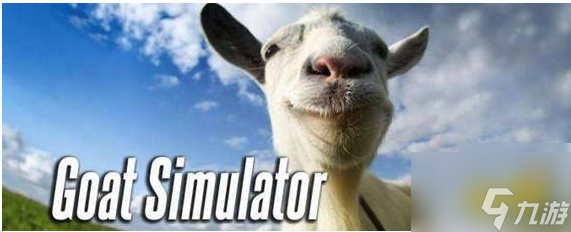 山羊模拟器如何获得老山羊 山羊模拟器获得老山羊攻略