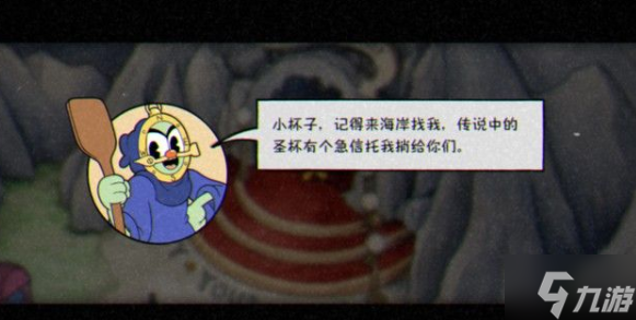 茶杯头圣杯小姐选择方法