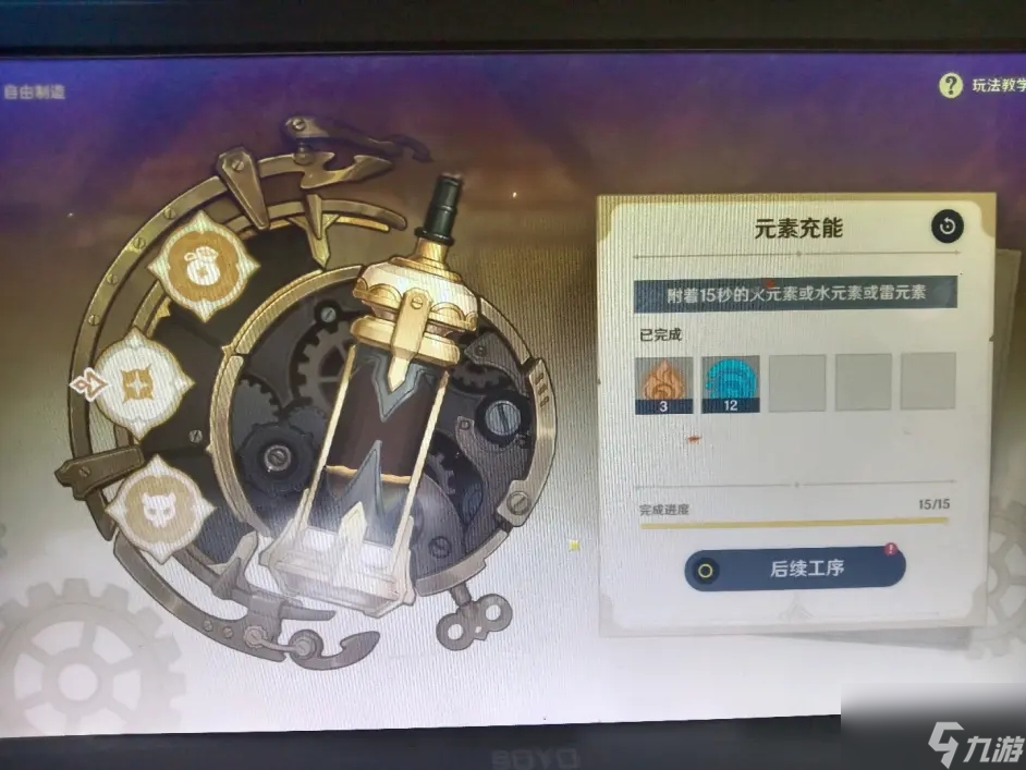 原神10号和20号机器人怎么做 旅者三足机和旅者角鸮号制作方法