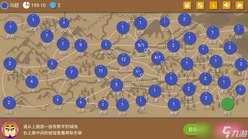 三国时代2新手怎么玩？三国时代2新手指导