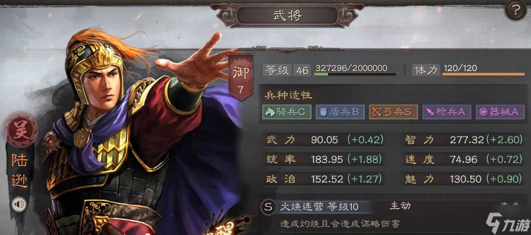 三国志战略版虎痴战法怎么样 英雄集结赛季战法拓虎痴解读