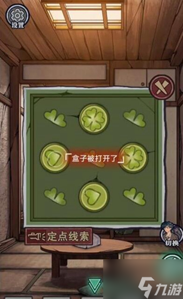 极限逃脱之咒村奇案攻略 极限逃脱之咒村奇案全关卡图文攻略