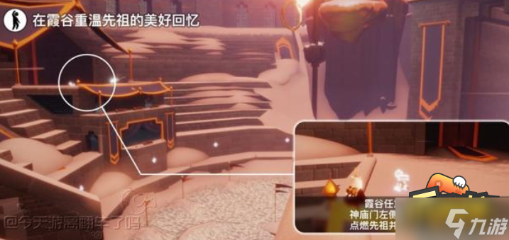 光遇7.4每日任务怎么做-2022年7月4日每日任务完成攻略