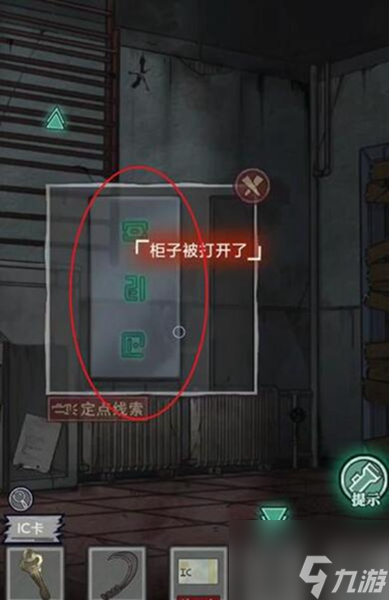极限逃脱之咒村奇案攻略 极限逃脱之咒村奇案全关卡图文攻略