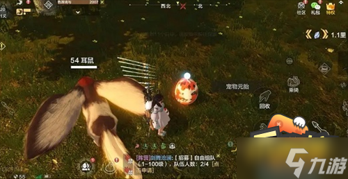 妄想山海清菌孢子怎么获得-清菌孢子获取方法一览