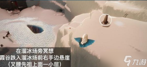 光遇7.4任务攻略