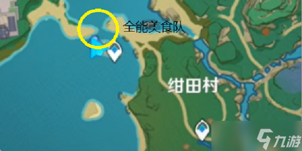 原神全能美食队神社的树任务攻略