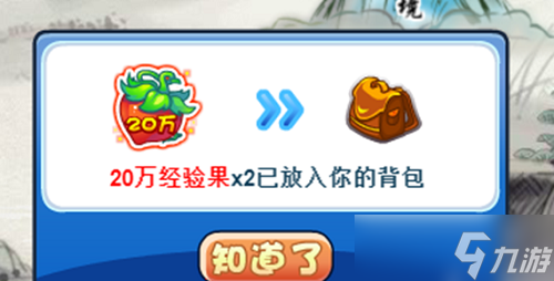 《洛克王国》万方镇煞活动怎么玩？万方镇煞活动玩法分享