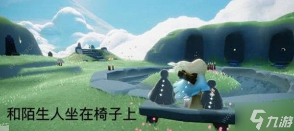 光遇7.4任务攻略 2022年7月4日每日任务完成详解