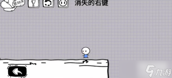 脑洞人大冒险第38关怎么过