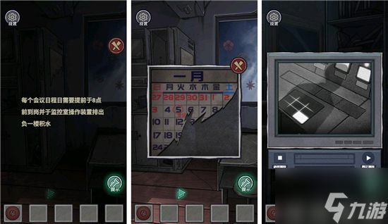 极限逃脱之咒村奇案攻略 极限逃脱之咒村奇案全关卡图文攻略