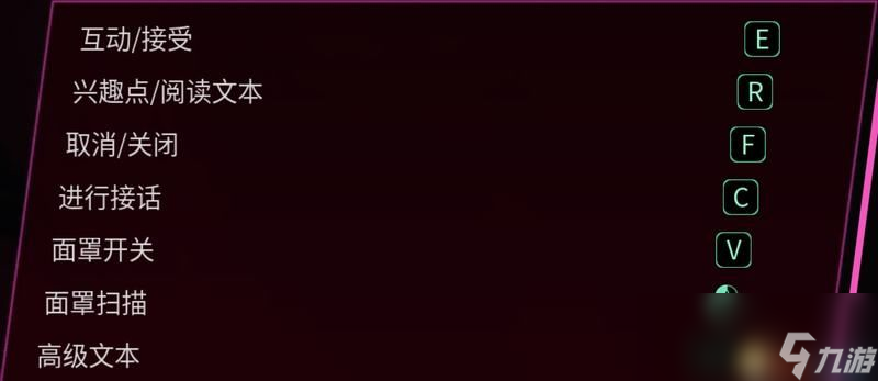 《漫威银河护卫队》图文全攻略 重要选择及全道具收集攻略