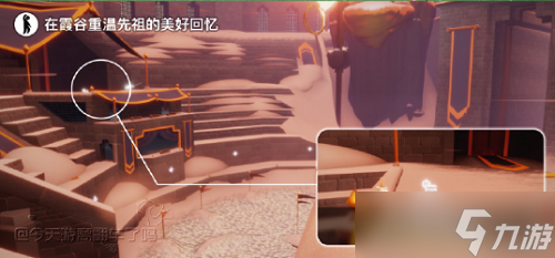 光遇7.4每日任务怎么做