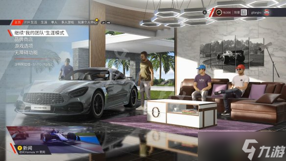 《F1 2022》超跑模式怎么玩？超跑模式玩法介绍