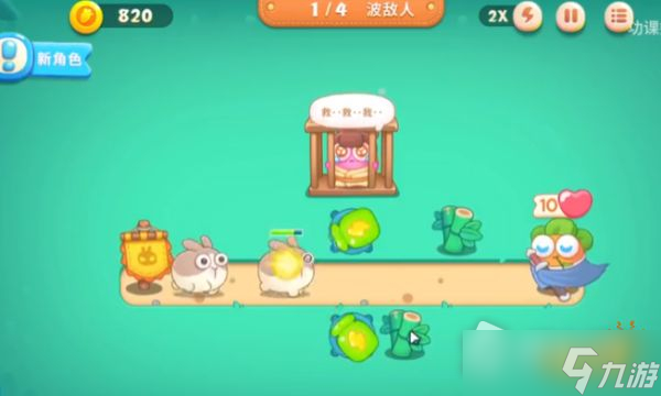 《保卫萝卜4》卧兔藏龙第一关满星无伤攻略